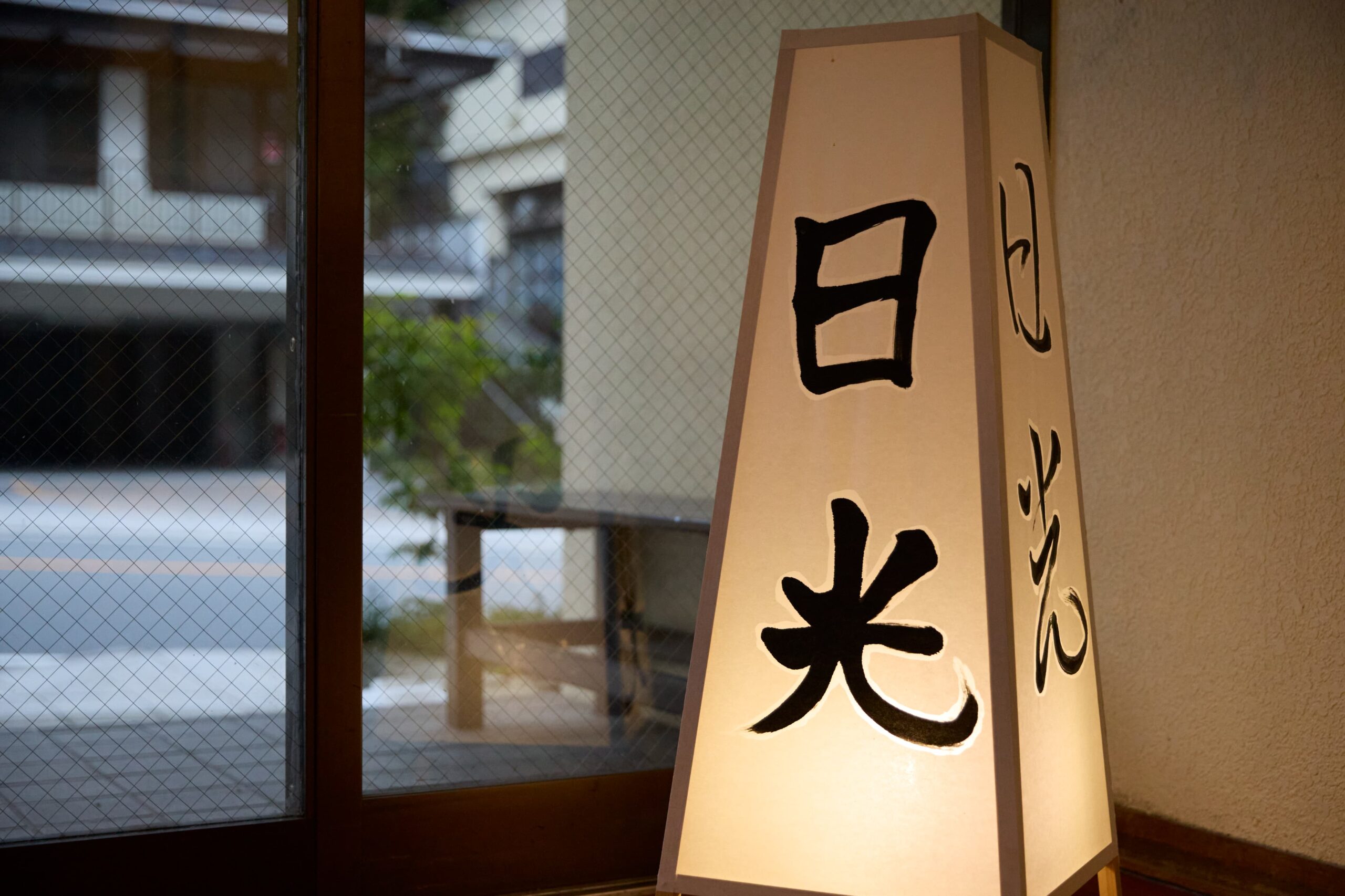 日光いろは館内玄関、日光の灯籠