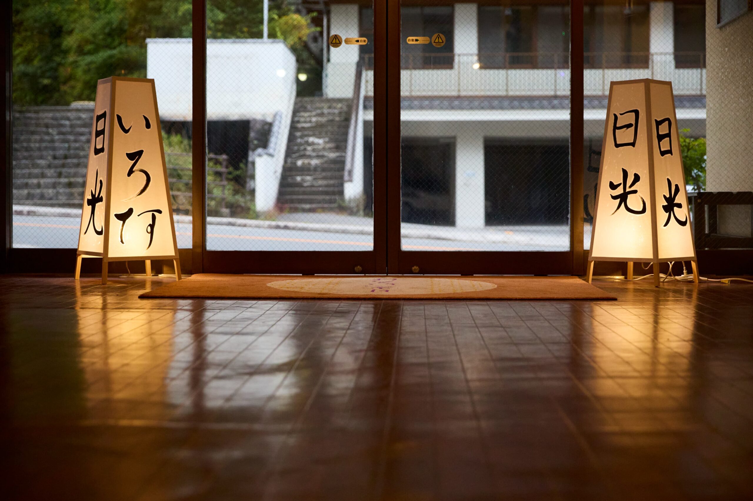 日光いろは館内玄関