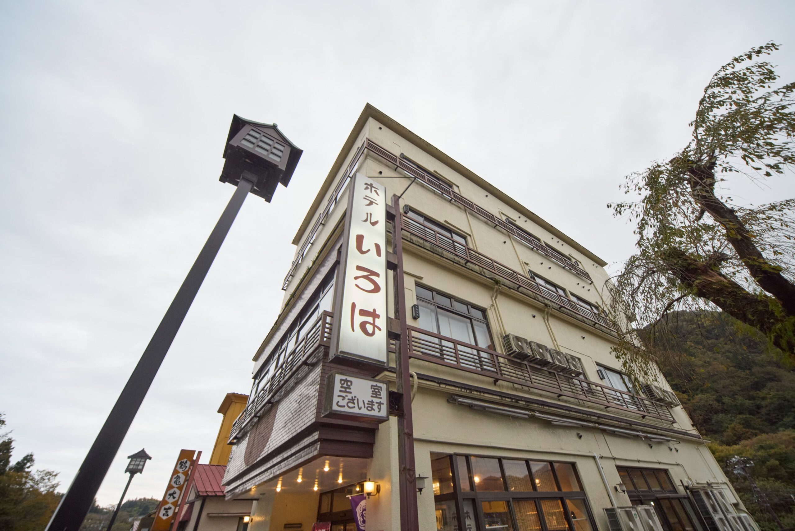 日光いろは外観